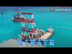 最下の供給のvibroflotのはしけのタイプ