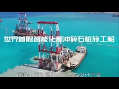 最下の供給のvibroflotのはしけのタイプ