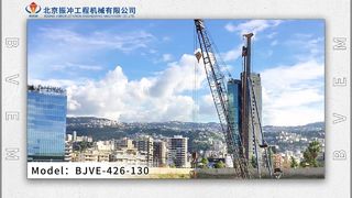 強固な基礎用130kWバイブロフロート